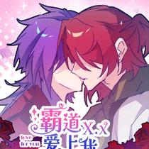 起因是泽菲尔说