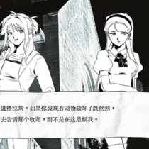 【23:00-02:59】杀戮日漫游指南