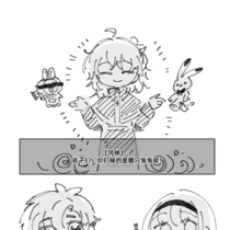 我们看到的是同一片天空吗