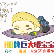 春晚＋神秘小四格×3