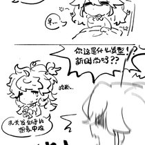 和舍友的两则事！