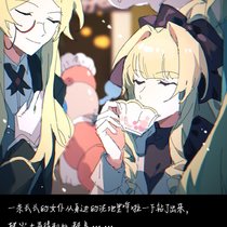 莉佳-事件女仆咖啡厅，28-3，晴天