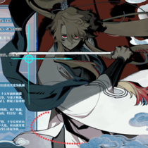 【应山NPC】问剑长老-无忘射钩