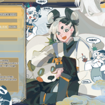 【应山问妖录NPC】司书长老之二-应孓