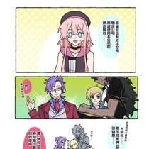 第二章 职业+化石复活处