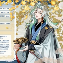 【应山问妖录】容予礼