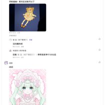 买了一个20r的稿！