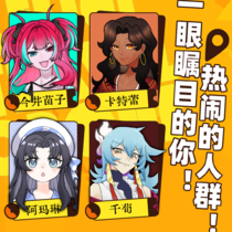 事到如今的印象表（