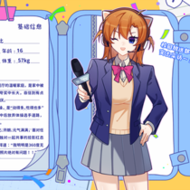 【NPC】柑光鲁比