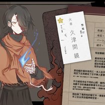 審完忘發過來了