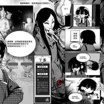 【天梯】第一章