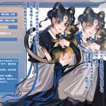 我师父敢吃屎你师父敢吗