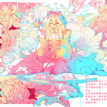 【东京妖奇谈】序章