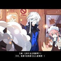 1840-预热，酒馆