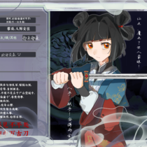 【妖卡】李平初/泣血翠