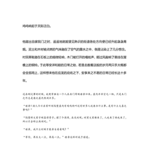 【序】风起之时