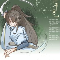 霜野/妖劫进行中