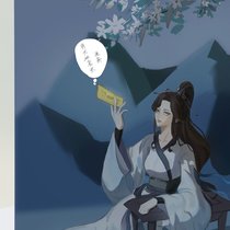 在门派其他区域突然接到传音符