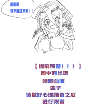 【主线任务】《夜雨危释》 