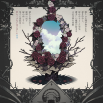 你又是以什么样的心情这般的盛开呢？