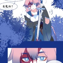 下山少女三天后归来……