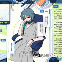 [blrps]主办者-佐藤加奈