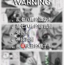 【主线任务】《夜雨危释》决心