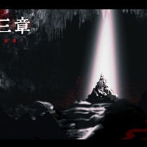 【第三章】溯因织果