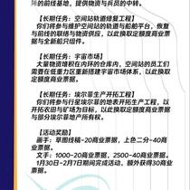 【序章：滞留】