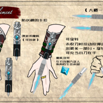 【支线任务】《严阵以待》