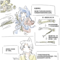 【第二章】用稻草搓不出那么长的绳