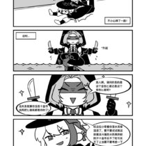 相遇的故事 其一 5g的场合