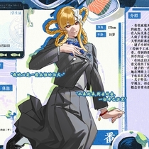 【A2】星见 谜子