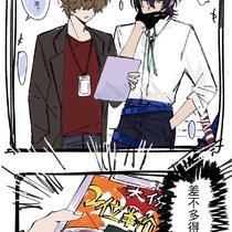 和兄弟的外勤一二