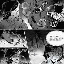 【主线任务】《烟涤秽雨》 