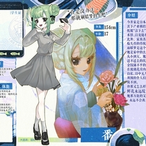 【c1】今井 昭梦