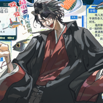 [blrps]班主任-八色道信