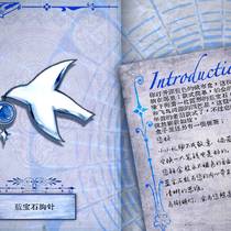 【支线任务】《特别的礼物》