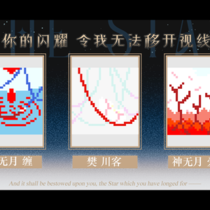 女同学小物（十六）