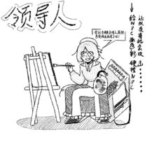 分化职业什么的……