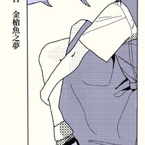 【33番】登陆日