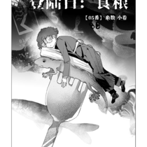 【05番】登陆日