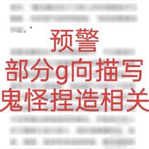 【支线任务】信任的第一步