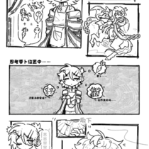 【乌山镇】第一章打卡