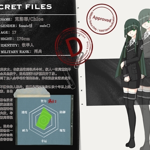 【灰线】克洛耶