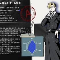 【灰线】奥斯维德