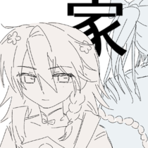 应山第二章妖族 家