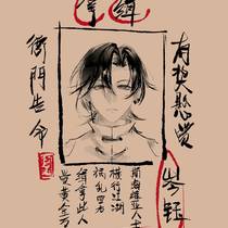 岑钰岑岑钰你被捕了