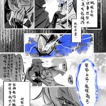 【主线任务】《何时雨停？》告别