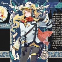 天空一声巨响帅哥闪亮登场